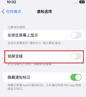 苹荥阳果维修分享iPhone主屏幕壁纸显得模糊怎么办