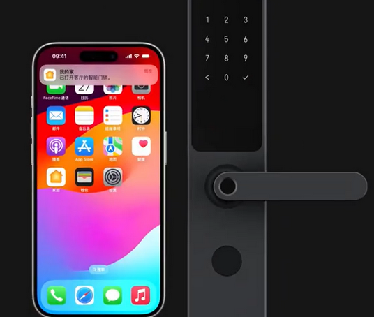 荥阳iPhone维修站分享在iPhone上使用家庭钥匙开启智能门锁 