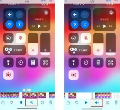 荥阳苹果15维修网点分享iPhone15录屏没有声音怎么办 
