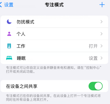 荥阳iPhone维修服务分享可在指定位置自动切换锁屏墙纸 