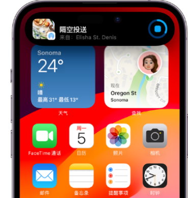 荥阳apple维修服务分享两台iPhone靠近即可共享照片和视频 