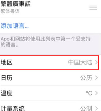 荥阳苹果无线网维修店分享iPhone无线局域网无法开启怎么办