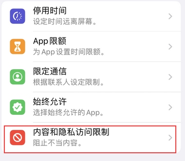 荥阳appleID维修服务iPhone设置中Apple ID显示为灰色无法使用