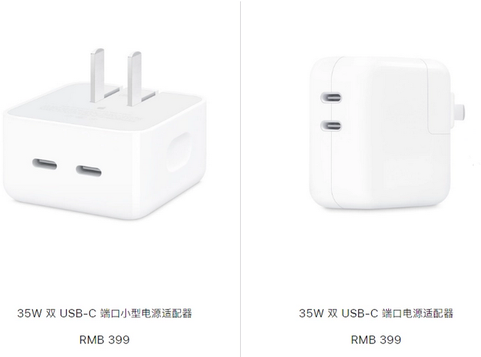 荥阳苹果15服务店分享iPhone15系列会不会有35W有线充电