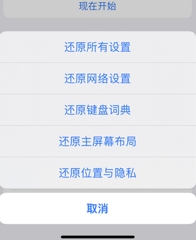 荥阳apple服务站点分享iPhone上个人热点丢失了怎么办