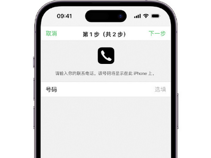 荥阳apple维修店分享如何通过iCloud网页查找iPhone位置