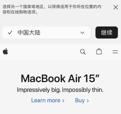 荥阳apple授权维修如何将Safari浏览器中网页添加到桌面