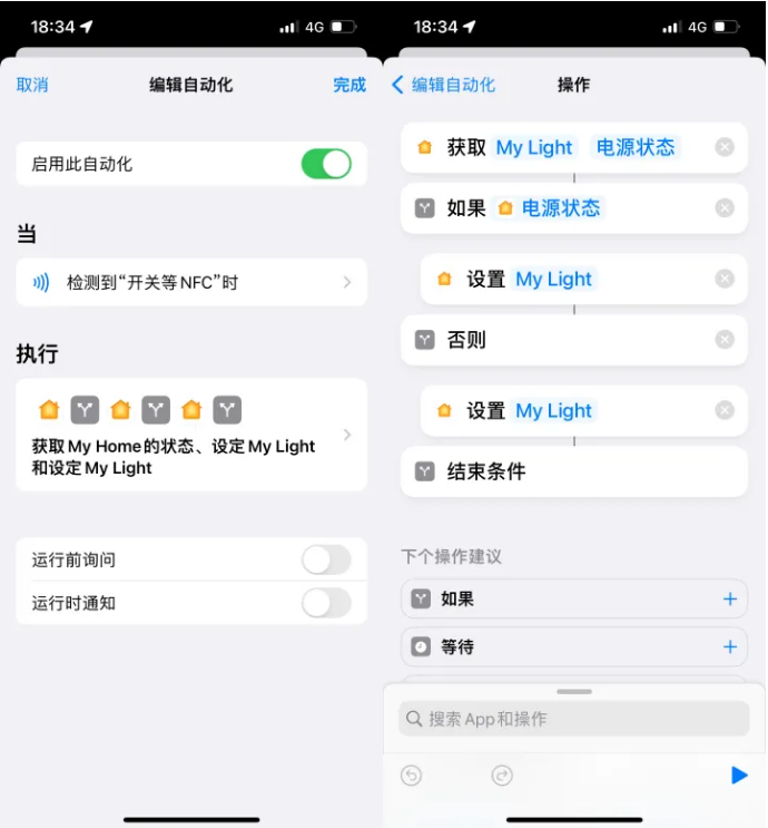 荥阳苹果14服务点分享iPhone14中NFC功能的使用场景及使用方法 