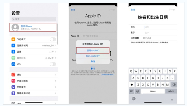 荥阳苹果维修网点分享:Apple ID有什么用?新手如何注册iPhone14 ID? 