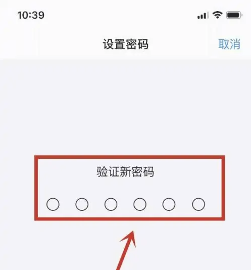 荥阳苹果手机维修分享:如何安全的使用iPhone14？iPhone14解锁方法 