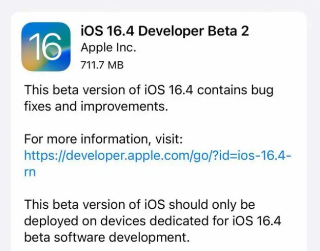 荥阳苹果手机维修分享：iOS16.4 Beta2升级建议 