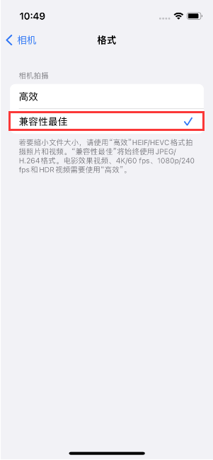 荥阳苹果14维修店分享iPhone14相机拍照不清晰，照片发黄怎么办 