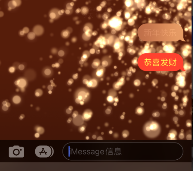 荥阳苹果维修网点分享iPhone 小技巧：使用 iMessage 信息和红包功能 