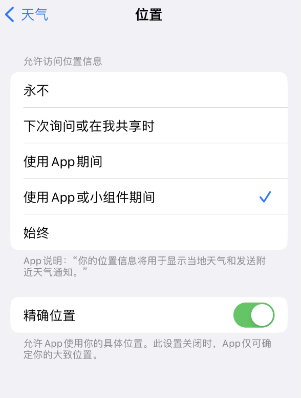 荥阳苹果服务网点分享你会去哪购买iPhone手机？如何鉴别真假 iPhone？ 