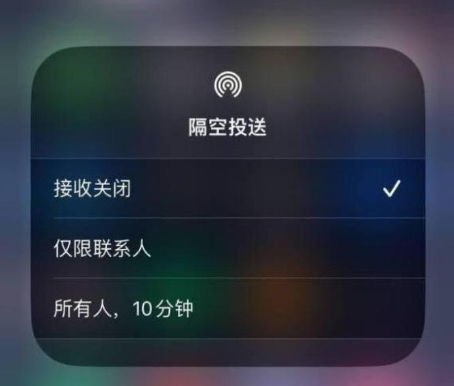 荥阳苹果14维修分享iPhone 14 Pro如何开启隔空投送 