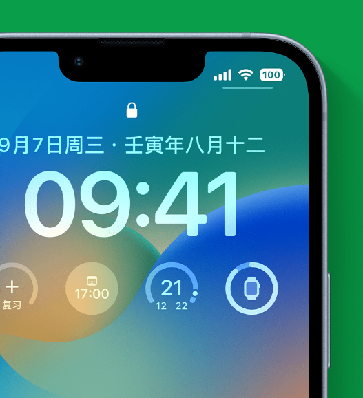 荥阳苹果手机维修分享官方推荐体验这些 iOS 16 新功能 