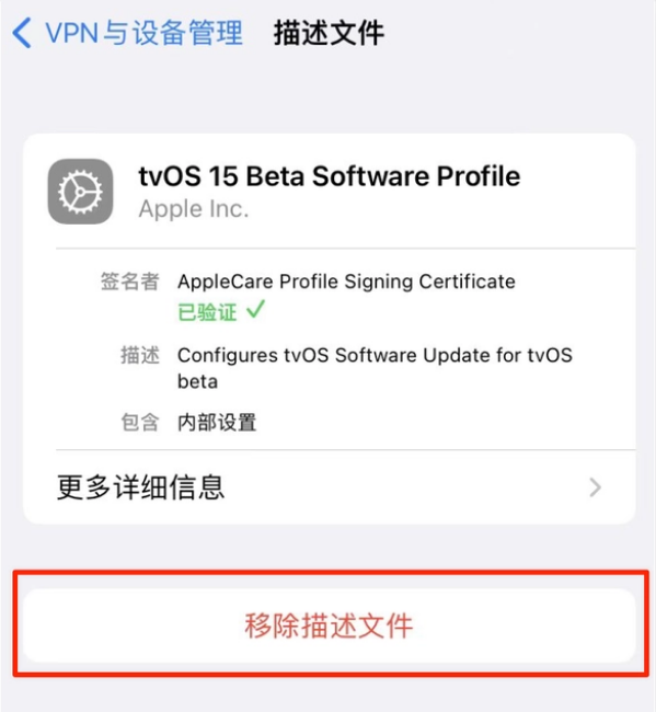 荥阳苹果手机维修分享iOS 15.7.1 正式版适合养老吗 