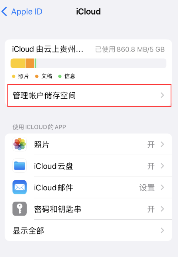 荥阳苹果手机维修分享iPhone 用户福利 