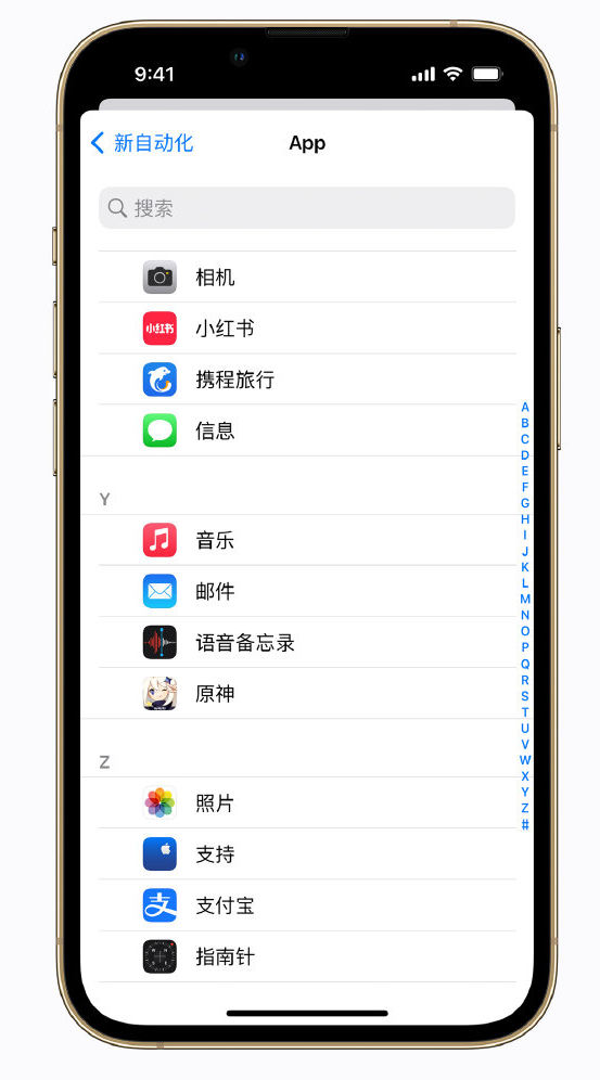 荥阳苹果手机维修分享iPhone 实用小技巧 