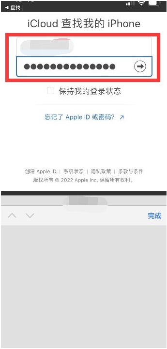 荥阳苹果13维修分享丢失的iPhone13关机后可以查看定位吗 