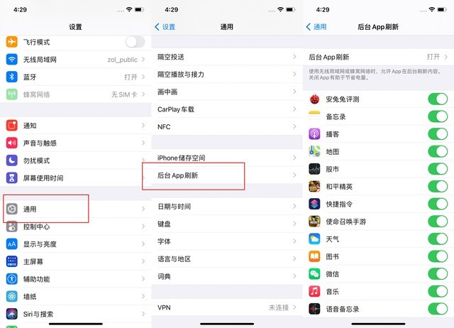 荥阳苹果手机维修分享苹果 iPhone 12 的省电小技巧 