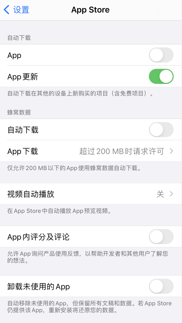 荥阳苹果手机维修分享iPhone 12 已安装的 App 为什么会又显示正在安装 