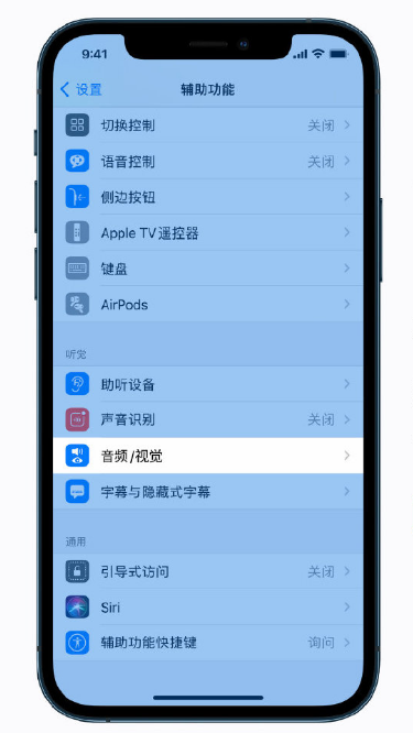 荥阳苹果手机维修分享iPhone 12 小技巧 
