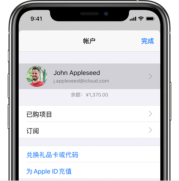 荥阳苹果手机维修分享iPhone 12 如何隐藏 App Store 已购项目 