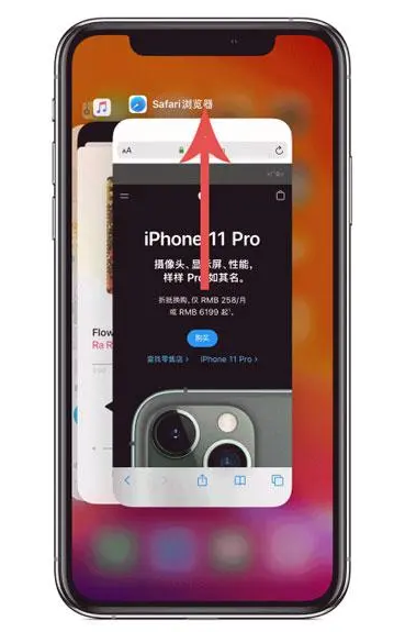 荥阳苹果手机维修分享iPhone 12关闭运行程序方法教程 