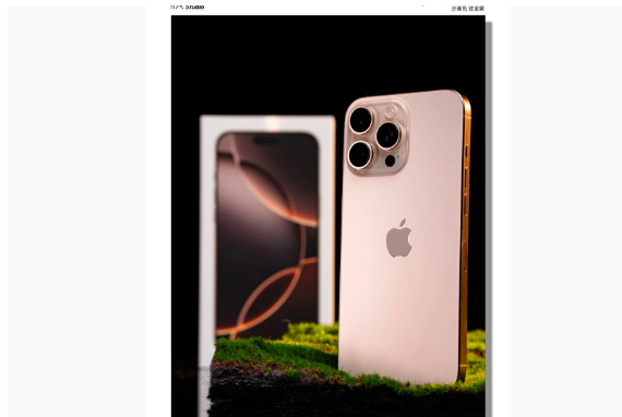 荥阳苹果手机维修分享iPhone 16 Pro Max换电池 